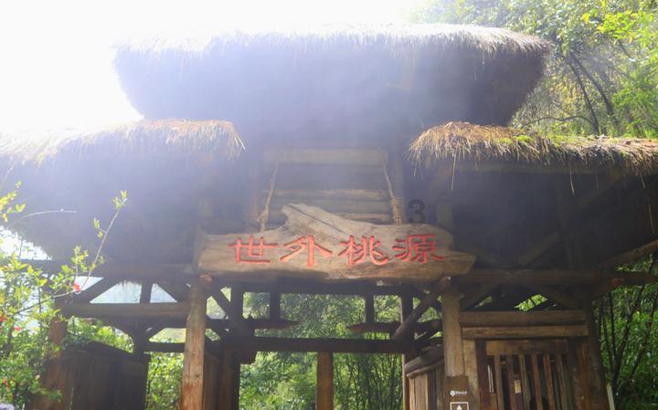 孤岛惊魂4
