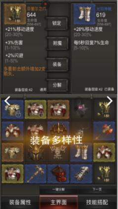 铺筑帮扶新路径促振兴