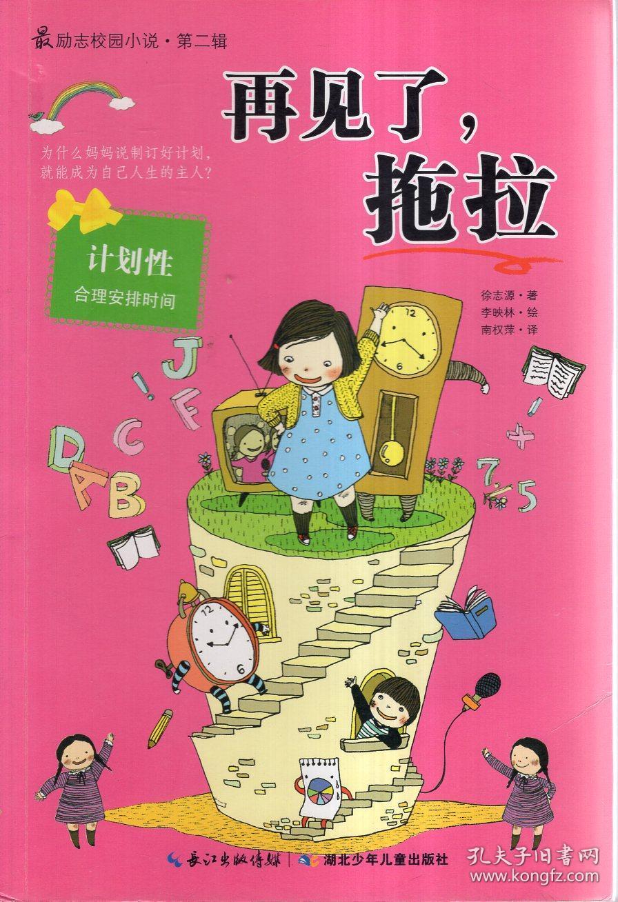 入职第一天，就走上人生巅峰？游戏画面