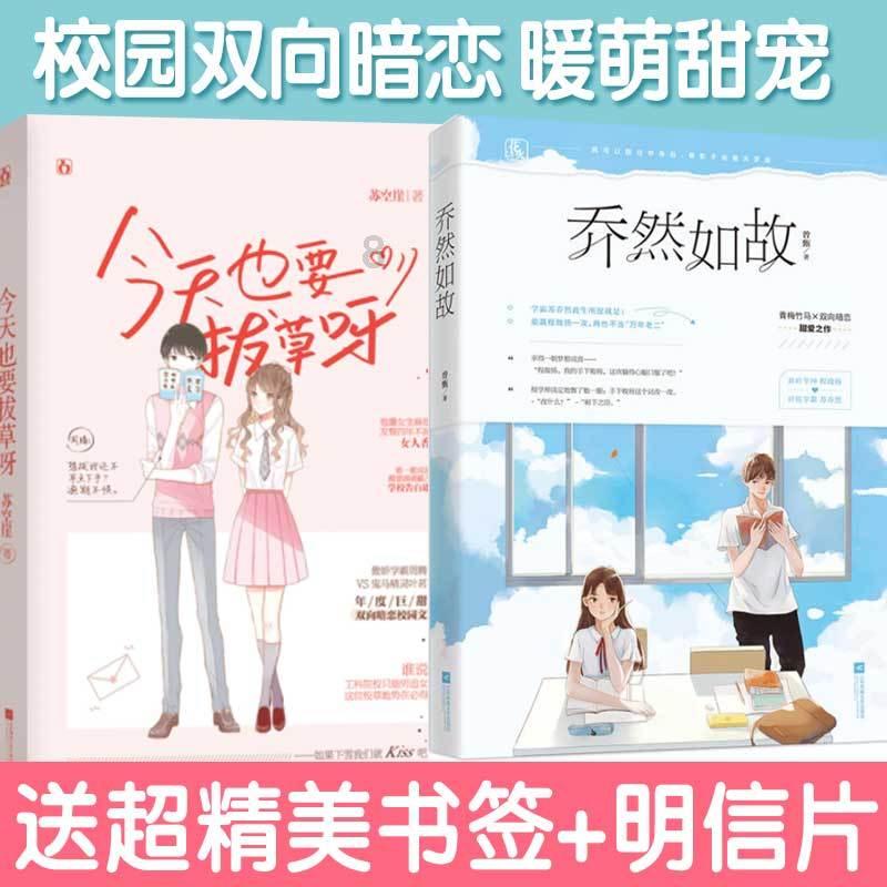 在农村，村民们谈论最多的话题一般都是什么呢？游戏画面