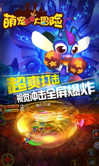 救援爱图画的男孩