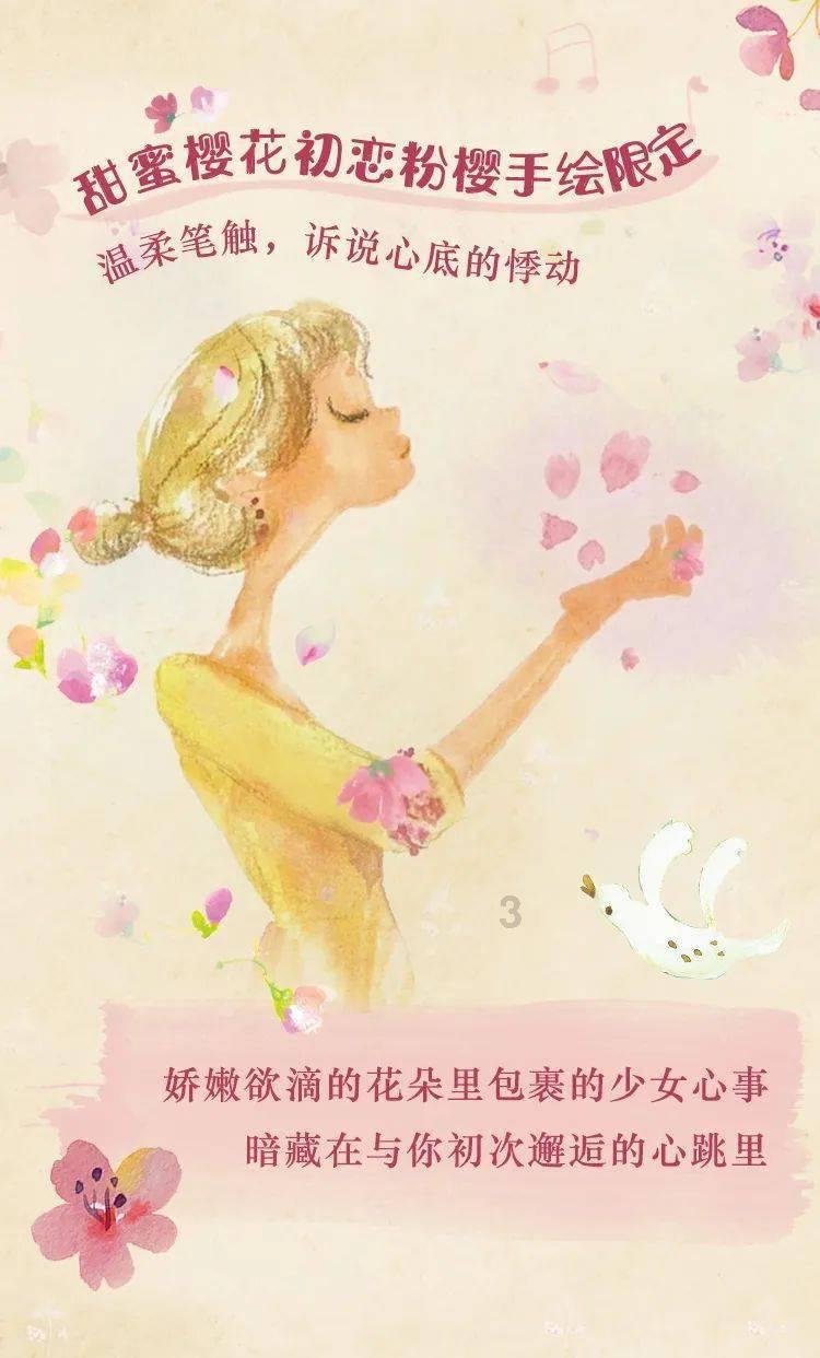 少女安娜的周末