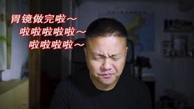 救援受困的狼人
