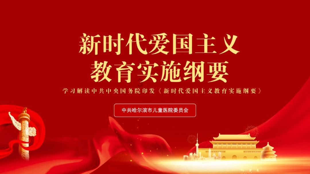 济宁市金融业选树30名“金融工匠”