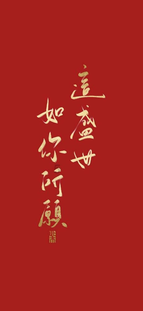 天津津门虎寻赞助邀约，官方冠名商可获一线队&梯队冠名权