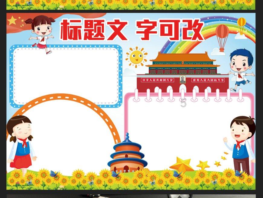 大唐无双