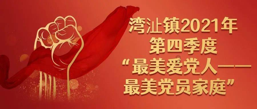 请勿触线