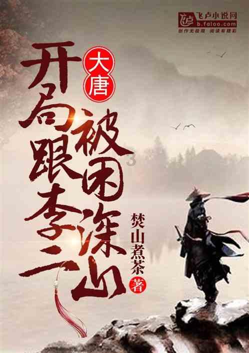 春雨直播app
